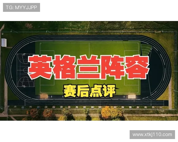 贝林厄姆1.8亿领衔英格兰落选名单 福登梅努等在列 贝林厄姆1.8亿领衔英格兰落选名单 福登梅努等在列