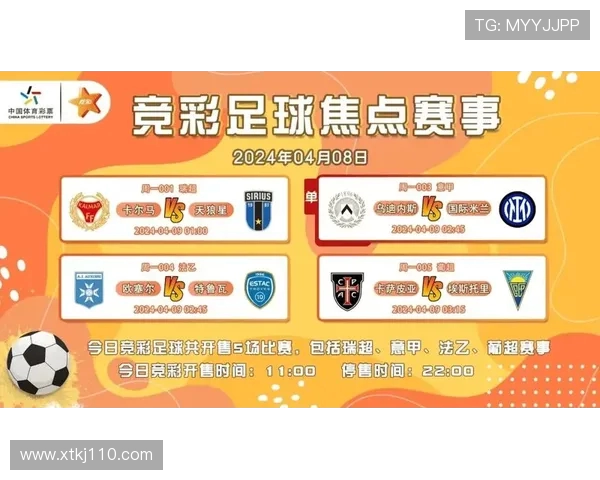 葡超和意甲每90分钟犯规次数排行 葡超居首 意甲排名第三