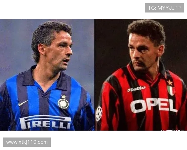 德比前瞻：米兰踢法保守突破犀利，国米高举高打板凳雄厚